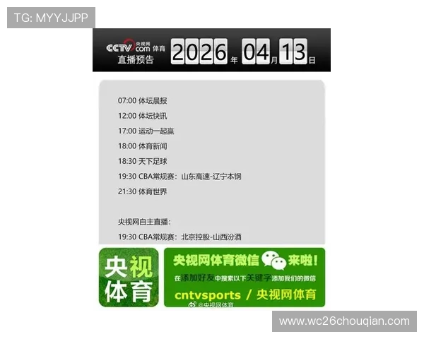 168体育最新链接免费提供多种体育项目直播，随时随地在线观看精彩比赛不再错过任何瞬间