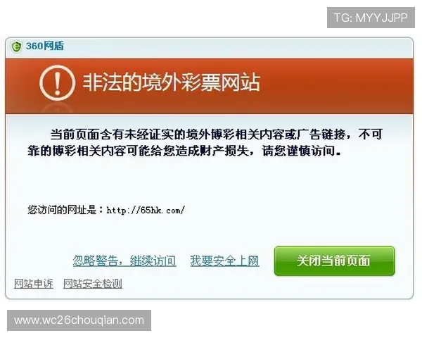 中国足彩官网登录常见问题解答解决用户在登录过程中遇到的各种技术与操作难题